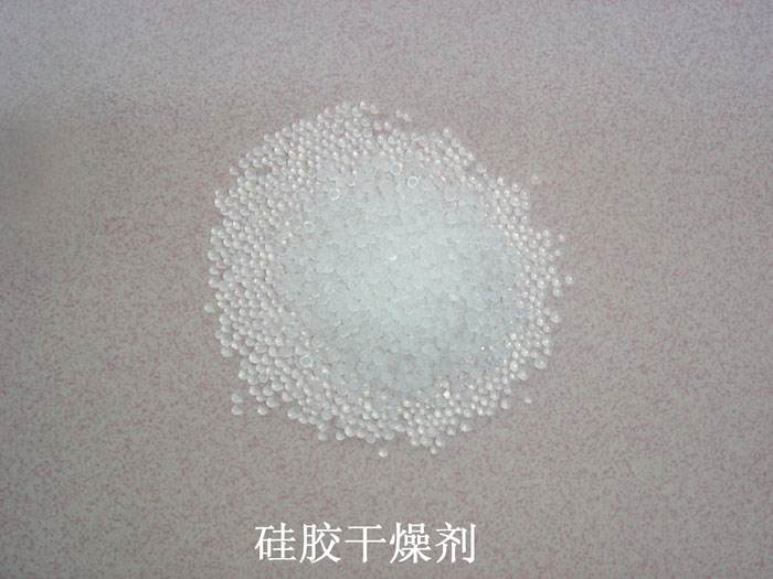 长阳土家族自治县硅胶干燥剂回收